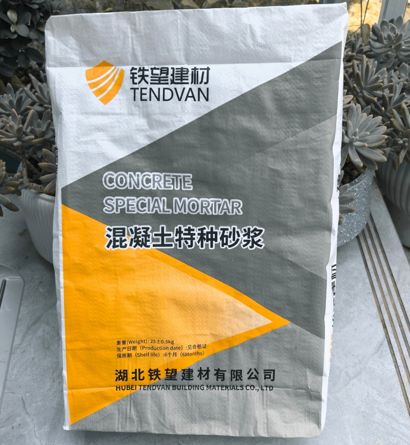 都昌高延性混凝土