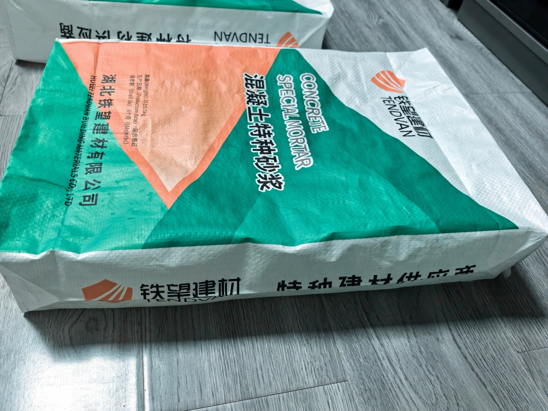 都昌抗裂密实剂